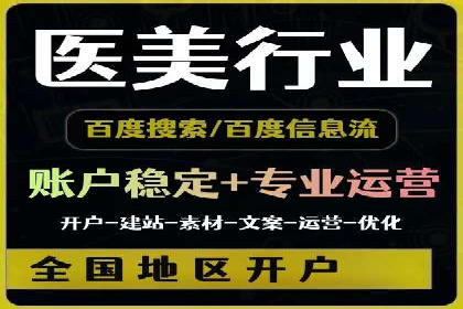 百度推广平台案例精选：揭秘热门广告策略
