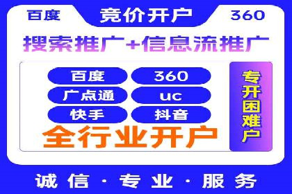 案例剖析：百度竞价排名助力企业快速提升知名度