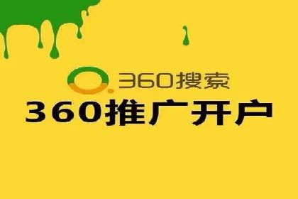 信息流广告的定向与优化——XX公司成功案例分享