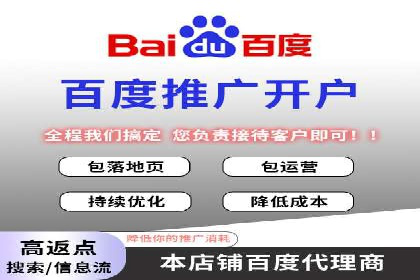 百度SEM推广实战技巧，看这个品牌如何脱颖而出